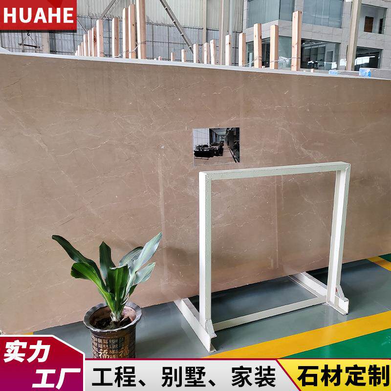 金世纪天然大理石板米黄石材飘窗台奢石台桌面过门槛楼梯加工