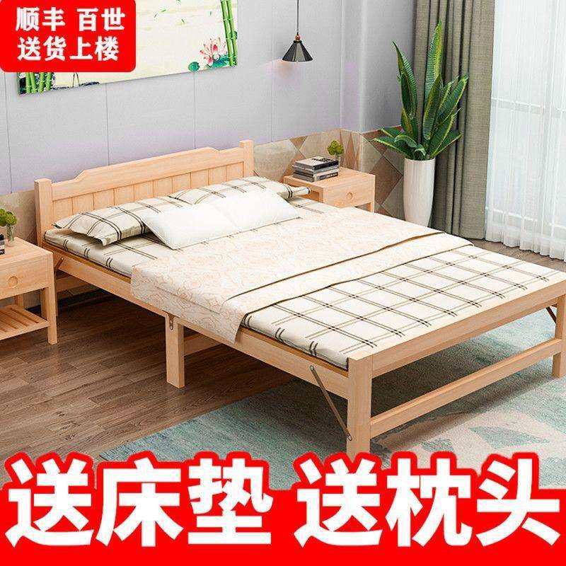 折叠床成人单人家用双人午休午睡床经济型出租房实木床学生儿童床,电子元器件市场,其它元器件,淘宝优惠券,粉丝福利购,淘宝优惠卷