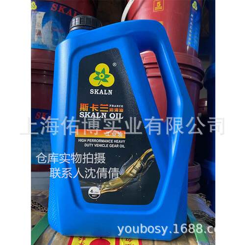 斯卡兰GT高温链条油高温320度链条油合成高温链条油粘度1004L