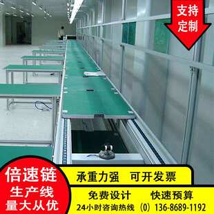 广东厂家直供上下循环线 电影放映机工装板生产线 倍速链装配线