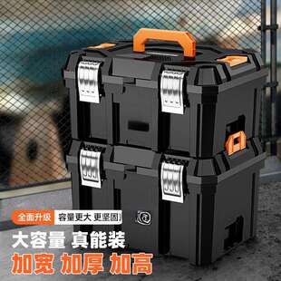 绿林多功能电动五金工具收纳箱堆叠木工工具箱工业级特大号大容量
