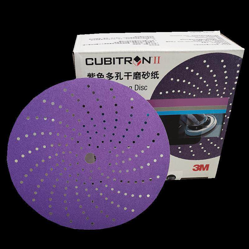 3M737U6寸150mm紫色旋风砂纸多孔干磨圆形植绒汽车打磨片腻子喷漆
