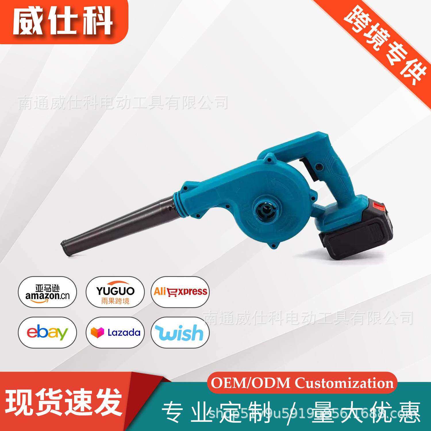 跨境无线大功率鼓风机便携手持多功能锂电吹尘机吸尘器吹风机