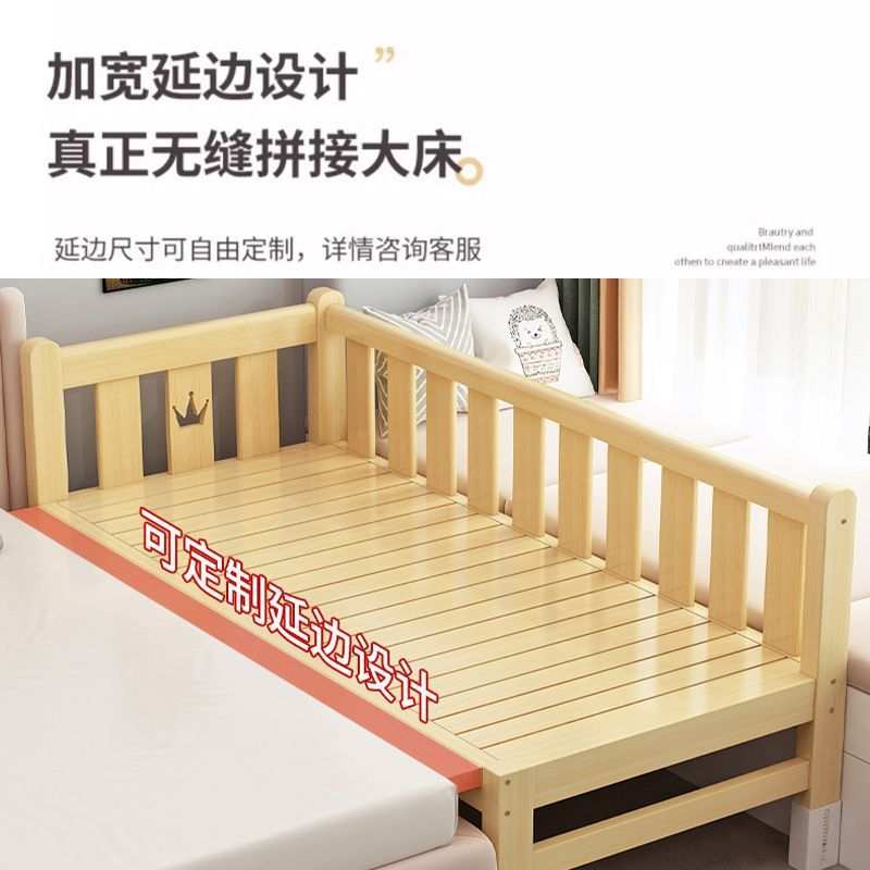 拼接大床护栏小床儿童床松木拼接实木升降婴儿床加宽床边拼接床