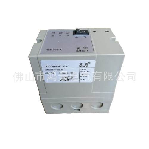IES258-5/1WIFS258-5/1WSCU2.2-5/220施能SINON烧嘴点火控制器