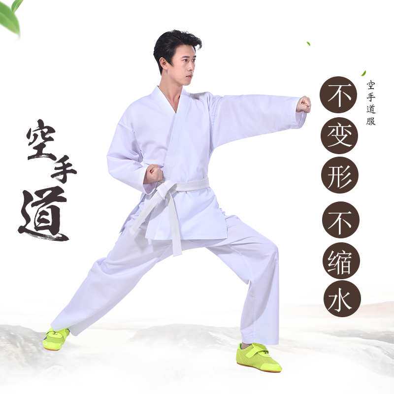 成人儿童空手道服跆拳道表演比赛训练装雾静厂家直销印绣logo道外