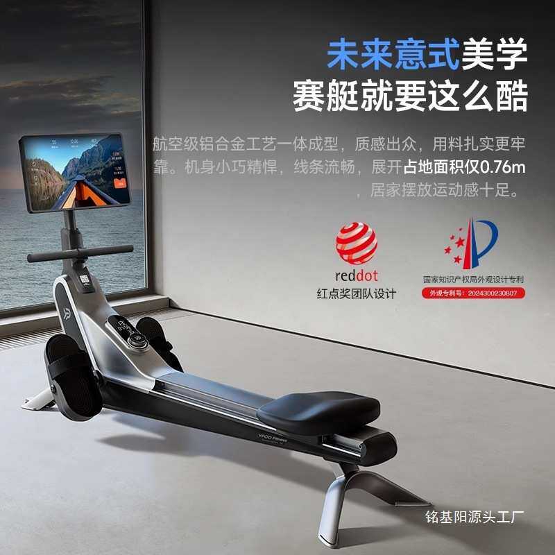 易跑V5划船机家用智能磁阻静音超燃脂健身器材室内龙舟拉力训练器