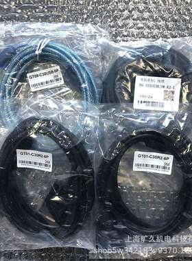 总线连接线缆GT15-QC全系列GT15-QC150BS10M1.2M15M20M25M3