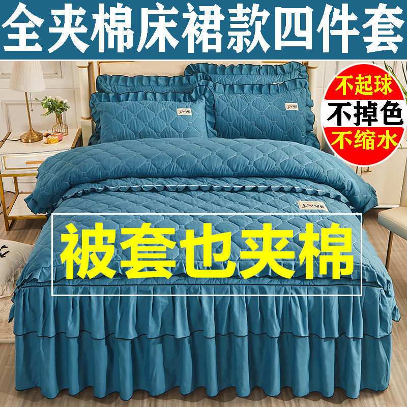 全夹棉四件套床裙款加厚保暖床罩结婚大红床单被罩席梦思床保护套图片