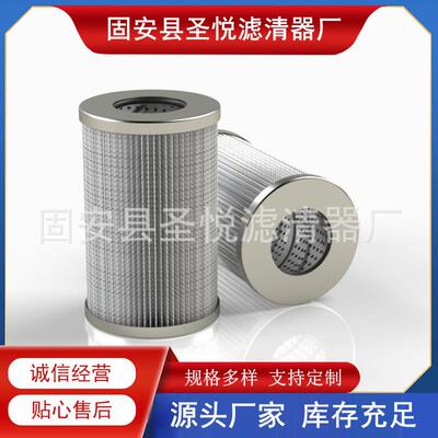 R928006035油除杂质1.1000H10XL-A00-0-M液压油滤芯