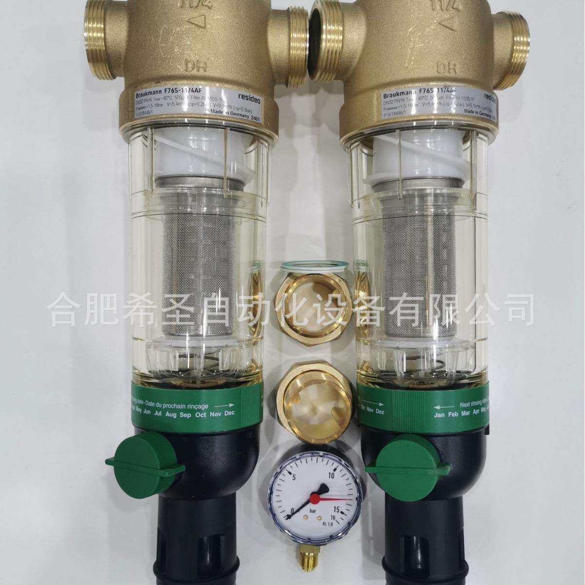 域适都Resideo前置过滤器F76S-11/4AF现货热卖