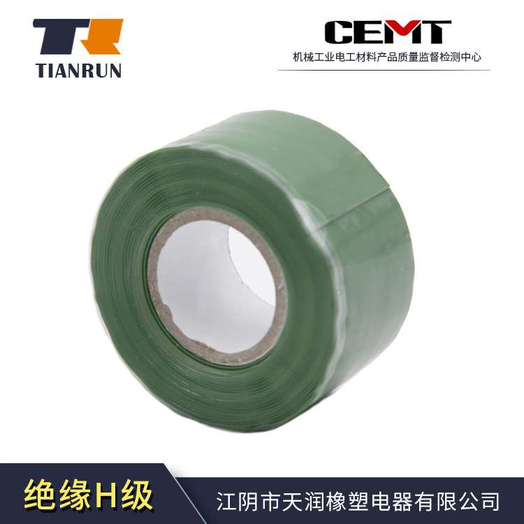 绝缘胶带防水密封 橡胶绝缘胶带电缆管道 绝缘修补单面胶带可