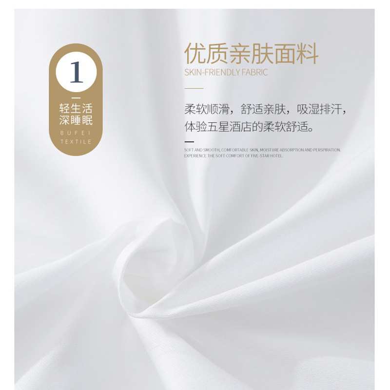 2022新款酒店民宿布草纯棉40支缎纹白色床单床上用品床笠床品套件
