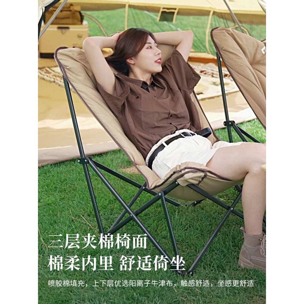 KingCamp户外折叠蝴蝶椅夹棉款午休躺椅阳台懒人沙发可拆卸椅套