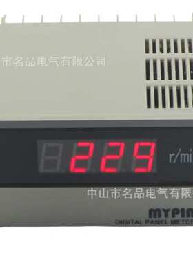 转速仪，FA系列智能转速表，线速控制表