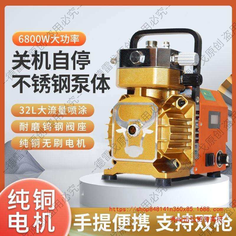 乳胶漆喷涂机专用小型全自动一体机款电动油漆彩钢瓦