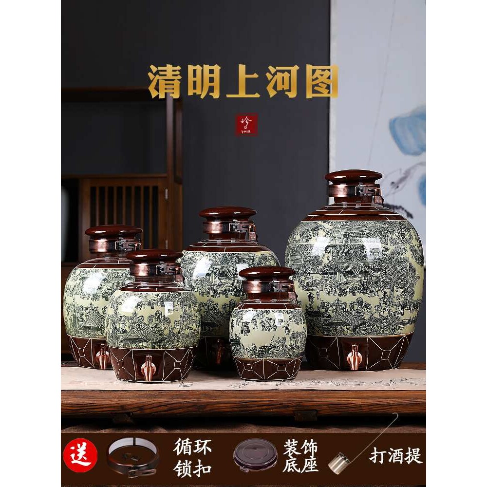 景德镇陶瓷泡酒坛子酿酒缸10斤20斤30斤仿古酒瓶家用存酒密封酒壶