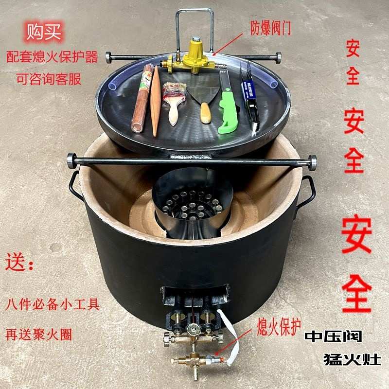 鸡蛋灌饼烤炉 铸铁烤盘  圆形摆摊 葱油饼炉 烤饼炉 熄火保护