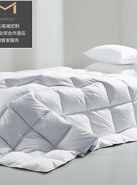 x季酒店&朵酒店客房同材质酒店民宿专用白色羽绒被芯