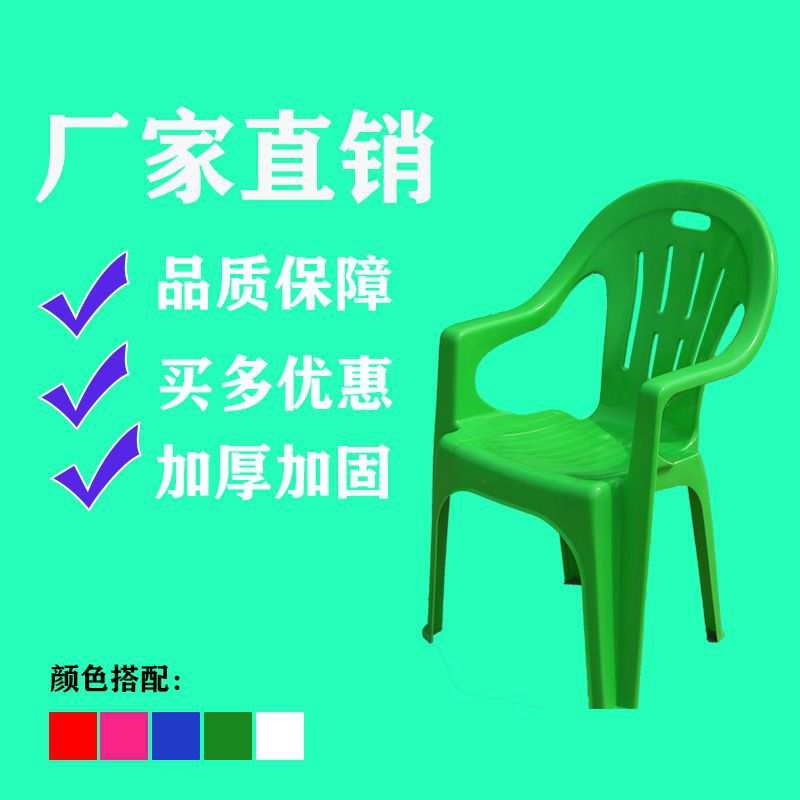 圆桌靠背椅烧烤加厚大排档组合桌啤酒收藏人塑料夜980方7户外。