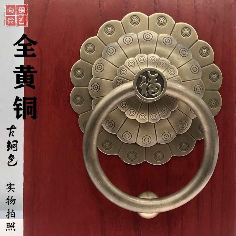 门环中式装饰大门拉手黄老式门环兽头黄把手狮子头仿古配件