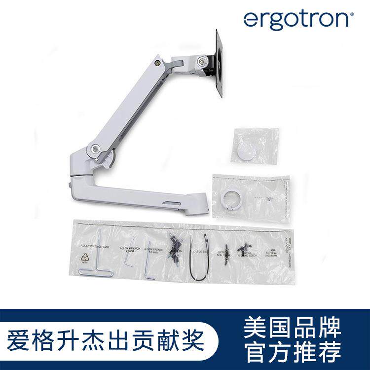 Ergotron爱格升LX98-130-216显示器升降摆动支臂延伸配件