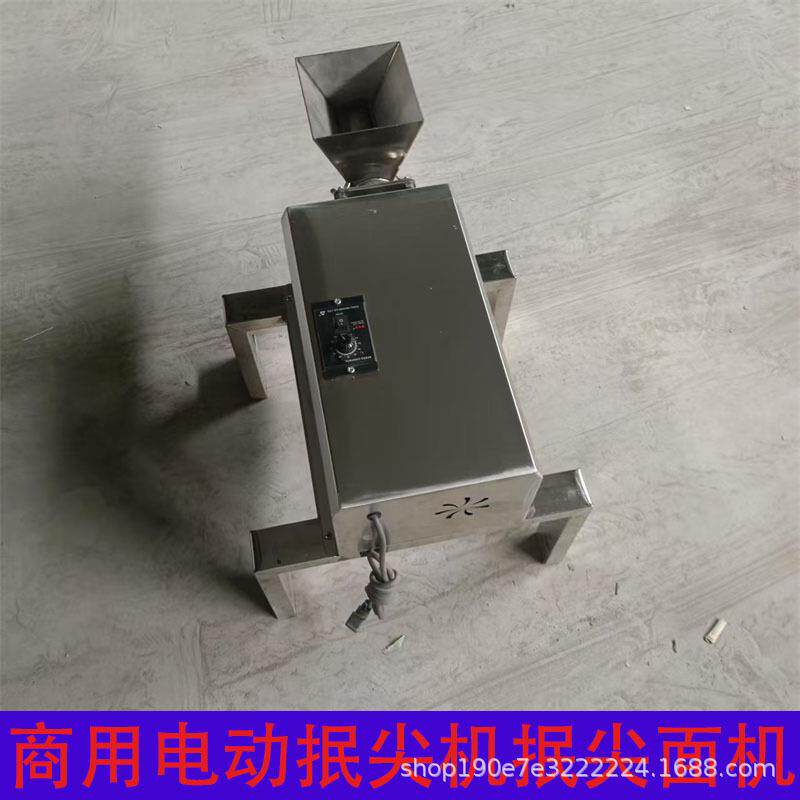 全自动抿尖面机豆面抿尖机电动抿尖机抿尖面机小型抿蝌蚪机商用