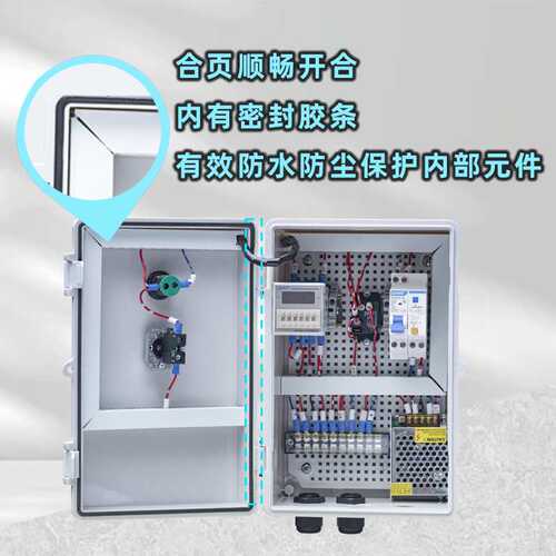 启立配电箱控制柜电控箱仪表壳体塑料外壳防水定时启动电控柜