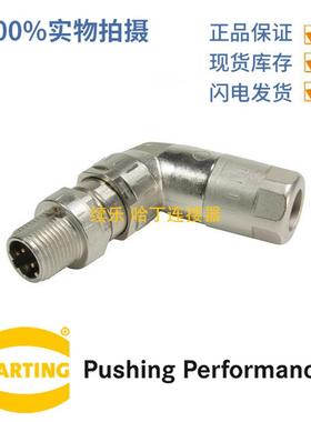 HARTING浩亭21038813405M124A4针公头电缆连接器压接针弯式