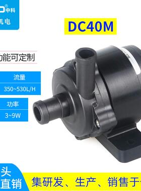 DC40M水暖床垫水泵冷却水循环泵CPU冷却泵电脑散热泵