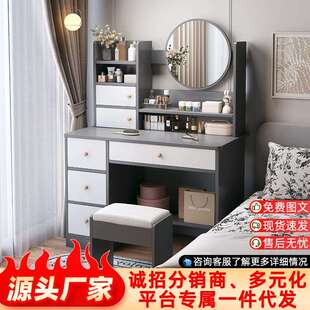家用梳妆台收纳一体带柜门现代简约化妆桌网红风影楼实用化妆台子