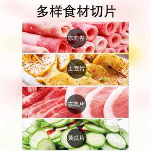 切肉机肉卷切片机家用切肉机家用牛肉刨肉机器羊肉卷商用肥牛卷