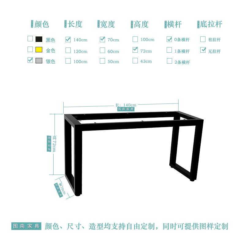 书桌铁艺支架办公桌桌子腿简约架子长方形桌子脚北欧金属桌腿现货