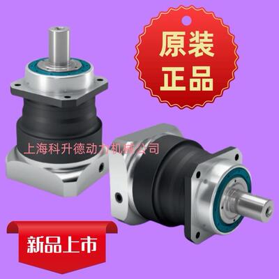 PSN070-005-SSSA3AD-Z14/30/50/95/B5/M6NEUGART纽卡特减速机