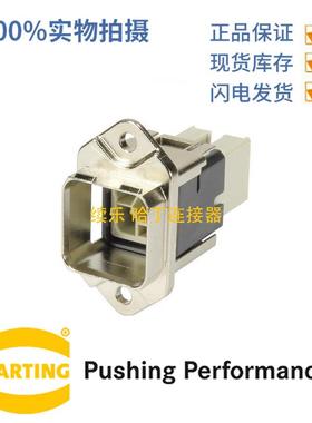 HARTING浩亭09352310311PushPull16A5针连接器压接针