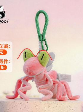 HEYGOO丑萌螳螂毛绒包挂件钥匙扣