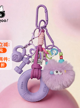 硅胶双力握力圈钥匙扣