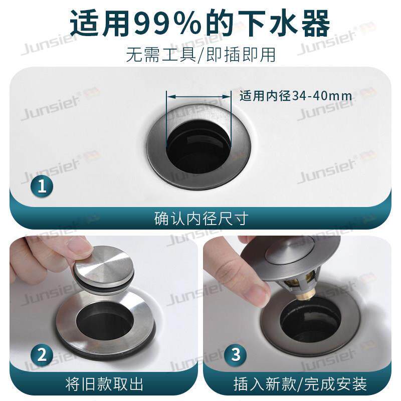 洗脸盆漏水塞子按压式洗手池枪灰下水器防臭台面盆过滤弹跳芯配件