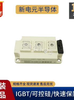 全新FF015GGT0R17KE3FF200R17KE3F300R17KE4FF40RE17K4500R17KE4