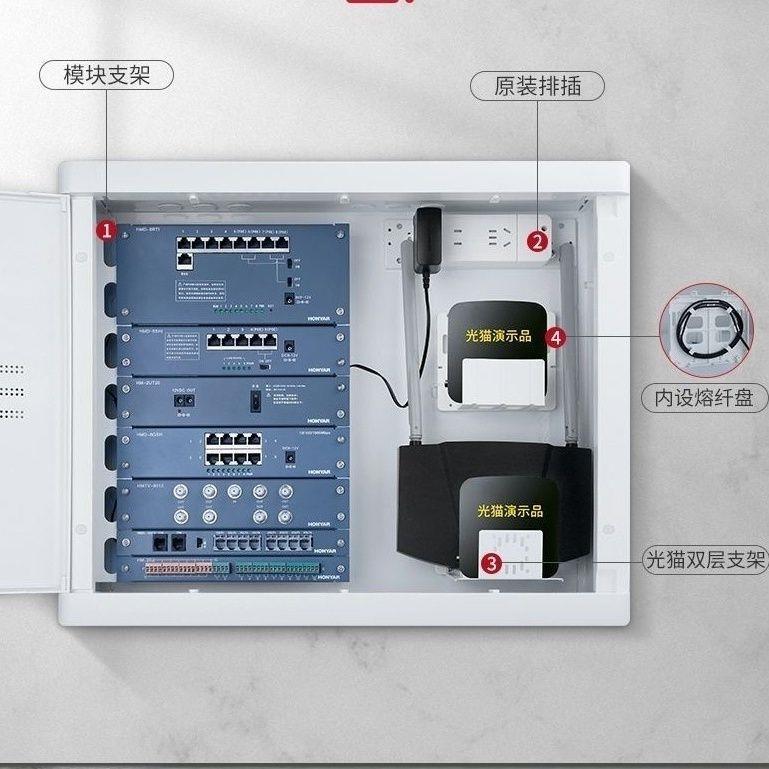 弱电箱家用多媒体集线网