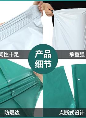 绿色连卷快递白色递连OQA卷袋子电快商自动打机包用包袋装袋
