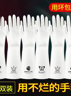 洗手套家务厨fgk66072房耐用型刷碗橡胶家女用清洁碗洗衣衣服夏防