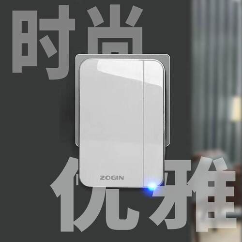 门铃家用无线自发电英规