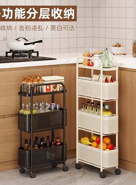 厨置物架落地收多层缝隙家推用窄边冰箱侧面夹缝小房车可70416抽