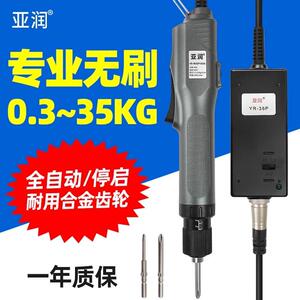 亚润电批无碳刷电动螺丝