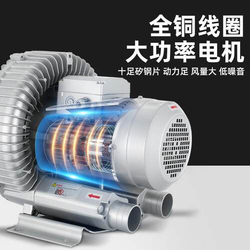 旋涡式气泵工业真空泵高