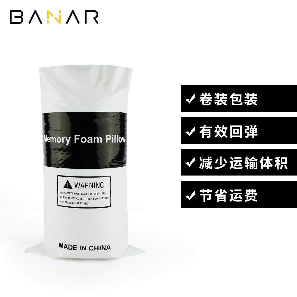 蕉MJ-P-077记忆棉枕芭头凉猫肚皮枕头香蕉型软亲肤柔护颈慢回弹记