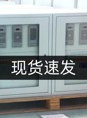 直流电源柜壁挂落地式直流H屏柜GZDW-220V1100AH10V源424/0A蓄电