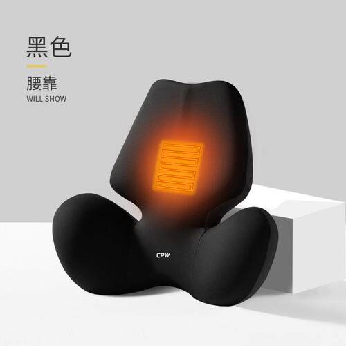 德国人体工学汽车腰靠电