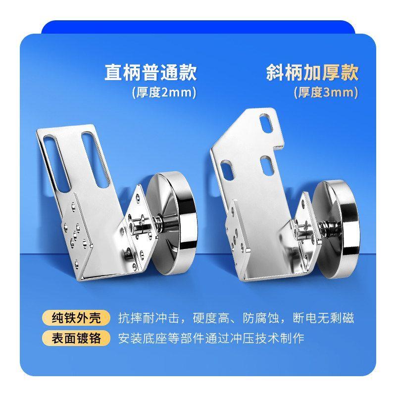 厂家直销感应移门磁力锁2
